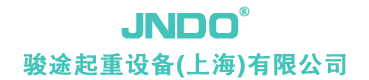 駿途起重設(shè)備（上海）有限公司logo